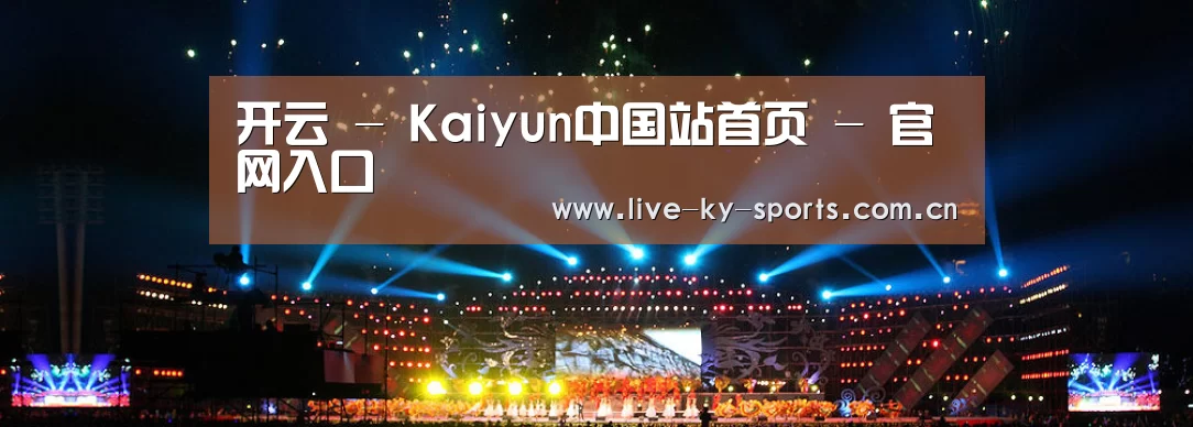 文化传媒策划演出网站模板
