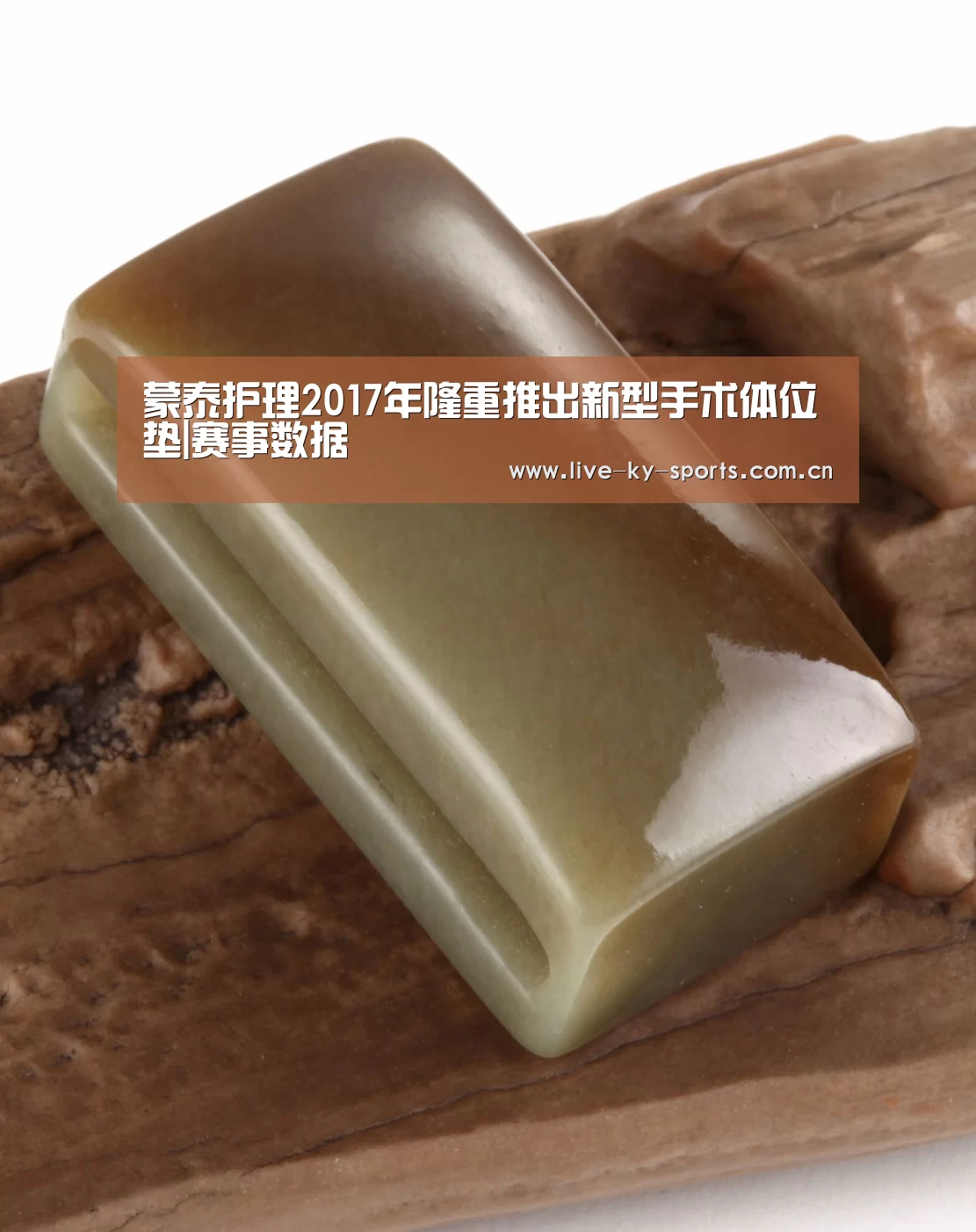 开云体育