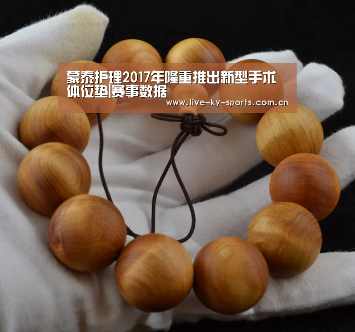 开云体育
