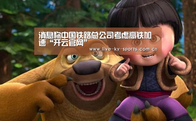 赛事数据